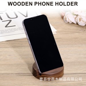 Soporte Redondo de Madera Maciza para Teléfono de Escritorio, 8 cm, Marrón Oscuro, Organizador Portátil para Oficina o Escritorio de Estudio - Product Image 3