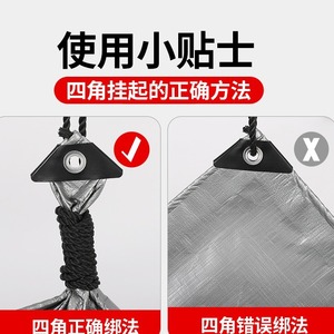 Brand Green Silver PE Rainproof Fabric 6.0-7.0mm Waterproof Thickened <b>Tarp</b> for Trucks Outdoor Sunshade - Product Image 5