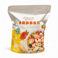 Sac en plastique étanche AL pour aliments secs, emballage de flocons d'avoine, sac personnalisé avec logo imprimé, sachet debout pour l'emballage alimentaire