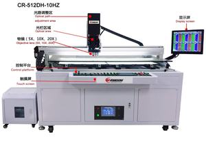 Macchina per la riparazione laser di schermi LCD Weicai CR-512DH-10HZ, riparazione di schermi ITO COF/TAB orizzontali e riparazione di linee incrociate e puntinazioni. - Product Image 2