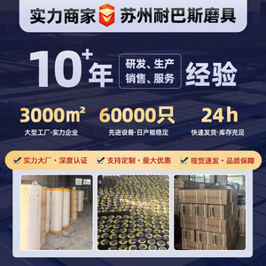 Naibas Flap Grinding <b>Disc</b> 100x16 High Safety Level For <b>Metal</b> Polishing - Product Image 3