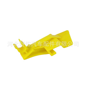 Ford Fiesta Hood Support Rod <b>Bracket</b> Clip 65.5mm Yellow <b>Plastic</b> Fixing Part 8A6116828AB - Product Image 2