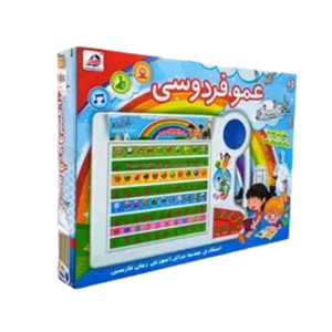 <span class=keywords><strong>แท็</strong></span><span class=keywords><strong>บ</strong></span>เล็ตเรียนรู้ภาษา<span class=keywords><strong>เปอร์เซีย</strong></span>ฟาร์ซีตัวอักษรและตัวเลขของเล่นเพื่อการศึกษาอัจฉริยะเกมการเรียนรู้สำหรั<span class=keywords><strong>บ</strong></span>เด็ก - Product Image 3