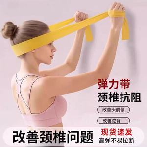 Bande de Résistance QZE Yoga en TPE, Faible Résistance, Correction de la Colonne Cervicale pour Usage Domestique, Posture de Tête Avant et Cyphose chez l'Adulte - Product Image 5