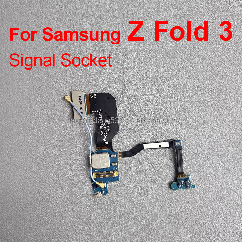 ซ็อกเก็ตสัญญาณพับ3