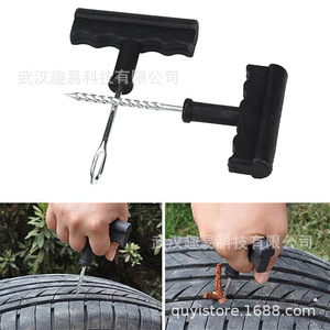Quyis Tire Repair <b>Kit</b> 3-Piece With 5 Rubber Strips For Tubeless Tires Motorcycle <b>Electric</b> Vehicle - Product Image 5