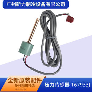 เซ็นเซอร์วัดแรงดันอื่นๆ 167933J อุปกรณ์เสริมเทคโนโลยีแบบ Piezoresistive พร้อมเกจวัดและข้อต่อเกลียว - Product Image 5