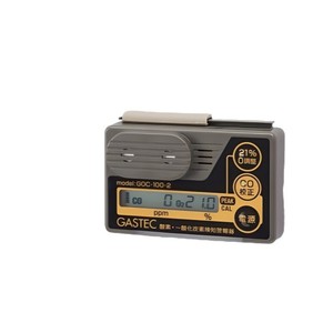 เครื่องตรวจจับก๊าซไฮโดรเจนซัลไฟด์ Gastec Hs 7a Hs 7a S สำหรับใช้งานในอุตสาหกรรม - Product Image 3