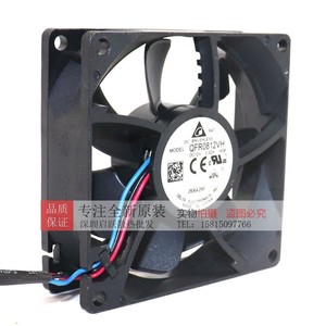 Delta Qfr0812Vh 80mm 12V 0.32A Pwm <b>Computer</b> <b>Case</b> Fan - Product Image 1
