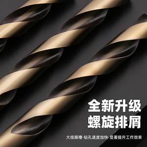 Luwei Tools Twist <b>Drill</b> <b>Bits</b> 1-16mm High Speed Steel Metric Jobbers Length For Steel Drilling - Product Image 1