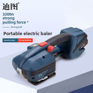 Máquina flejadora de fusión en caliente V2 de fácil manejo para cajas de madera tipo exportación de alimentos, sin hebillas de acero para ladrillos - Product Image 1