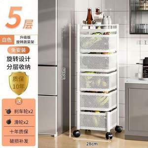 Chariot de rangement rotatif carré pour la maison, 2 à 5 niveaux, en acier au carbone peint, pour légumes de cuisine - Product Image 4