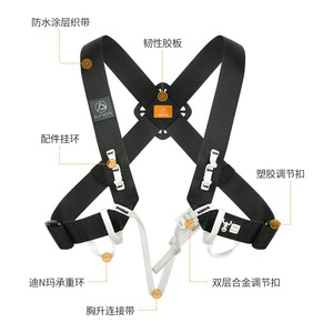 Ceintures de poitrine Xinba en nylon imperméable pour l'alpinisme et l'escalade, ceinture de sécurité noire - Product Image 1
