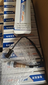 Capteur d'oxygène O2 de voiture au <span class=keywords><strong>prix</strong></span> de gros 0258006937 S21-1205310 pour BYD Great Wall Chery Lambda Sensor de oxigeno Auto Spare Parts - Product Image 3