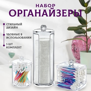 กระป๋องใส่สำลีทรงกลมสำหรับใช้ในห้องน้ำภาชนะบรรจุเครื่องสำอางที่ใส่สำลีในห้องน้ำ - Product Image 5