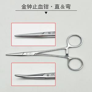 Pince hémostatique Jinzhong J31110 en acier inoxydable pour l'épilation des oreilles des animaux et le retrait des épingles de poisson - Product Image 2