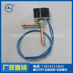 วาล์วโซลินอยด์ทำความเย็นแบบสองทางมุมฉากที่จัดหาโดยผู้ผลิต ชิ้นส่วนระบบ HVAC แบบเชื่อม - Product Image 5