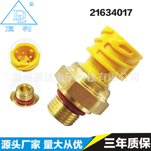 Sensor de presión de aceite para camiones Volvo D12 D13 21634017 20905373, pieza de repuesto nueva de metal de 0 600bar - Product Image 2