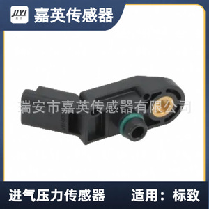 1920AN 0261230057 9639418880 - Product Image 2