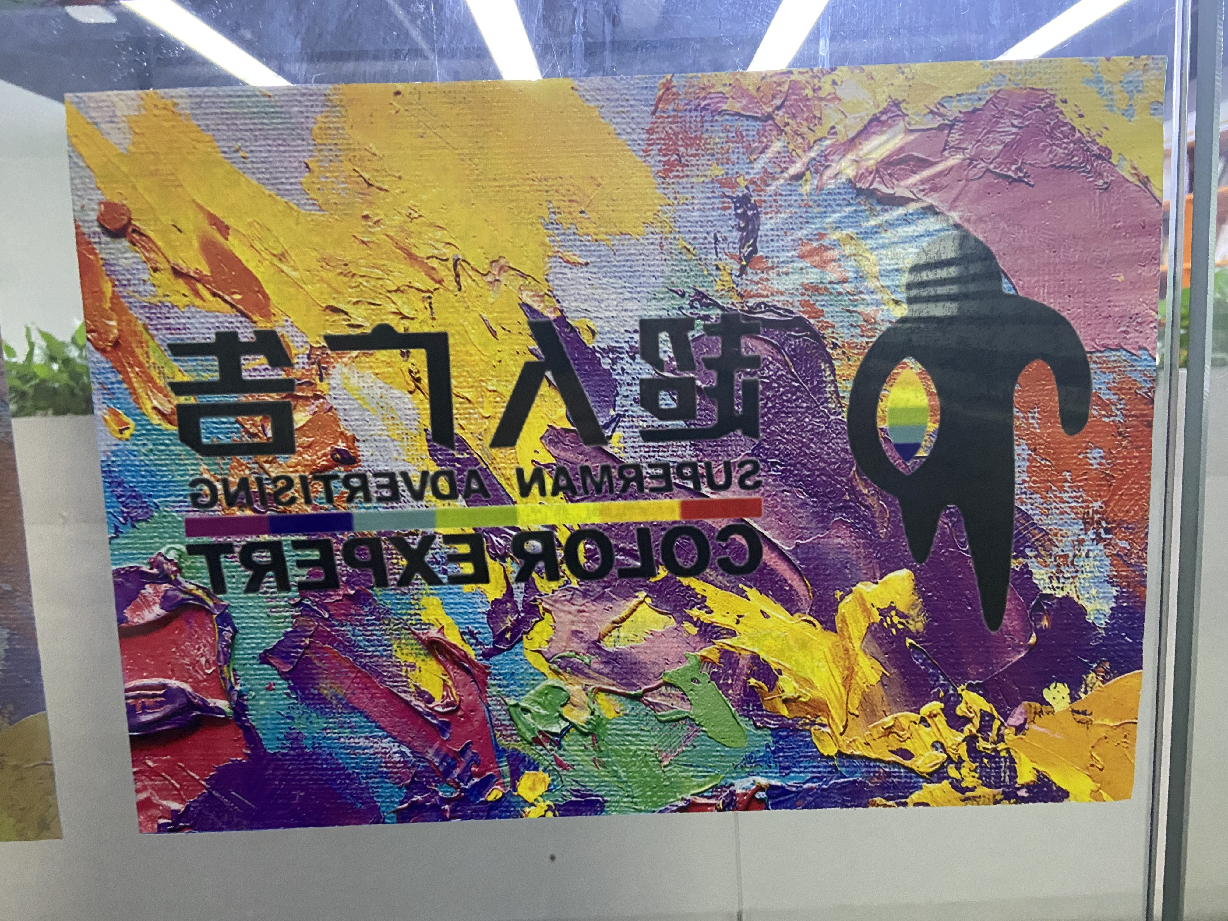 impression numérique