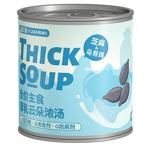 מזון רטוב לחתולים וכלבים 98 גרם משומרים תזונה כללית מים מעורבים חטיף אורז - Product Image 4