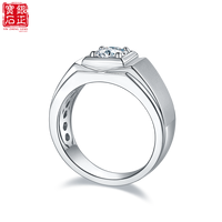 Bague pour homme en argent sterling S925 plaqué rhodium, style punk, monture carrée à quatre griffes, avec moissanite D taille brillant 1 carat