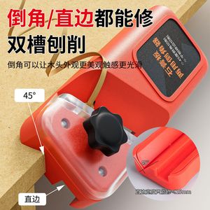 Dual Purpose Gypsum Board Beveling <b>Tool</b> 45 Degree <b>Edge</b> Trimming Woodworking Plane V Shape Cutter - Product Image 4
