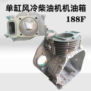 Generador Diésel Original 188F con Diseño a Prueba de Fugas, Bloque de Cilindros Universal para Máquinas de Jardín, Bombas de Agua, Cultivadoras - Product Image 5