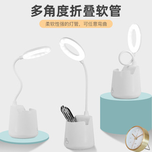 Pen Holder <b>Desk</b> Lamp Led Touch Control White USB Powered For <b>Study</b> Work - Product Image 4