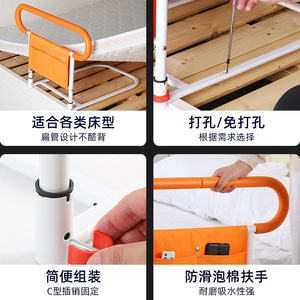 Nouvelles barres d'appui pliables pour lit, légères, pour soins à domicile, support pour patients, aides à la rééducation des personnes âgées - Product Image 4