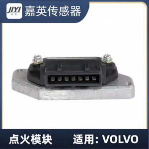 Module d'allumage JLYI BM345 pour Volvo OE 3501921 0227100145 DBA406 - Product Image 1