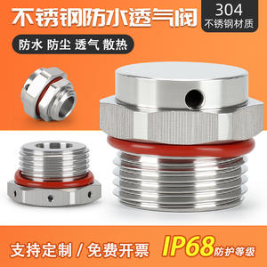 304 Stainless Steel Vent Valve for Energy Storage <b>Battery</b> Pack Cooling Air Screw Breather for BMS Systems - Product Image 3
