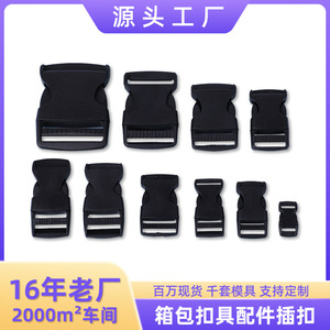 Adjustable Plastic Buckle For Bags Durable Sliding Buckle Solid Color <b>Backpack</b> Accessory Nylon <b>Strap</b> Hook Lock Square Buckle - Product Image 5