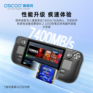 OscOO 1TB M.2 NVMe PCIe 4.0 SSD 2230 para Consolas de Videojuegos y Portátiles - Product Image 2