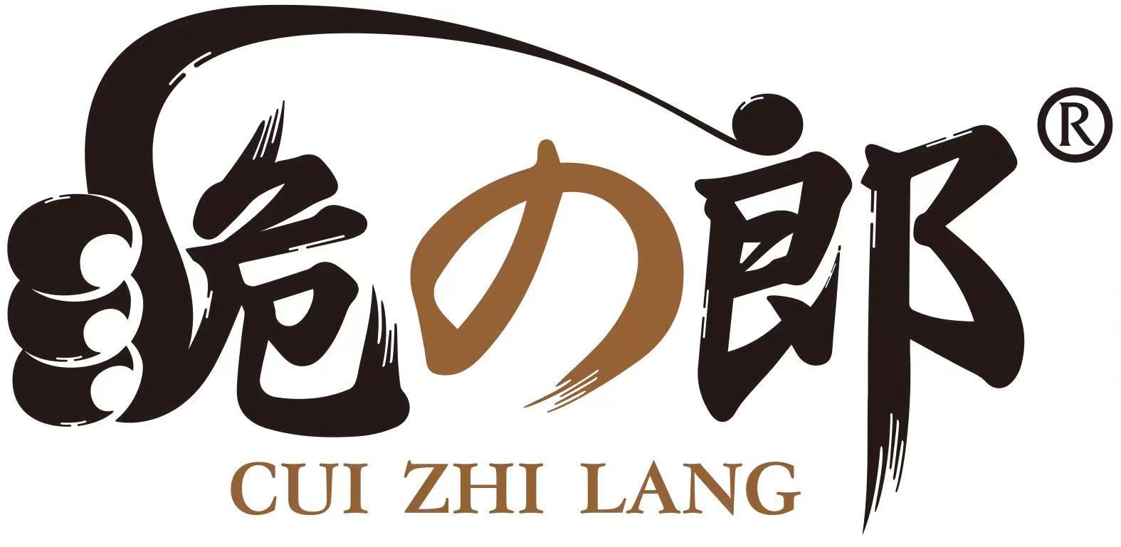 Tangshan Cuizhilang Agricultural Technology Co., Ltd. logo