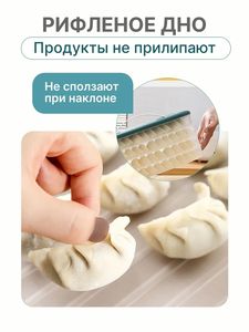 Boîte à raviolis moderne à 4 niveaux, conteneurs de stockage pour produits surgelés, en plastique de qualité alimentaire injecté, rectangulaires, pour la cuisine - Product Image 3