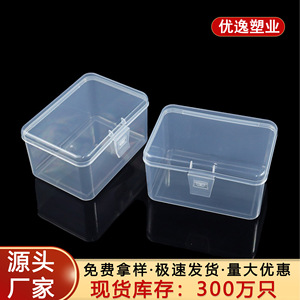 Transparent Plastic <b>Storage</b> <b>Box</b> 11.5x8x6.5cm With Lid For <b>Tools</b> Hardware Parts Organizing Bin Rectangle Shape PP Material - Product Image 5