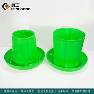 <b>Plastic</b> Round Feed Trough Green Automatic Pan Feeder For Chickens Poultry Feeding <b>Bucket</b> 1540 - Product Image 5