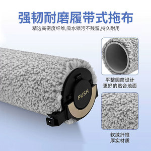 Dreame X50ผ้าเช็ดทำความสะอาดแบบมืออาชีพผ้าสำหรับ Aqua10หุ่นยนต์ทำความสะอาดแบบอัลตร้าโซนิค M16989ถูพื้นใช้ในบ้าน - Product Image 4