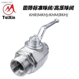 Vanne à bille haute pression standard internationale KHB M16 1.5, filetage externe 700 psi, connexion filetée 1/2 pouce - Product Image 5
