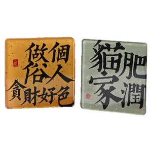 Aimants de réfrigérateur Zhiwei en acrylique, 10 pouces, design personnalisé, texte homophonique, décoration créative personnalisée - Product Image 4