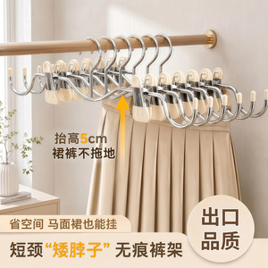 Dual Clip Pant Hanger 23mm Wide Mouth Anti Slip Clothes Organizer For Socks And Pants Storage Hook Type Minimalist Design - Product Image 5