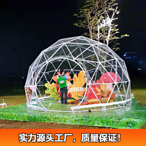 Carpa Domo de 5 Metros de Diámetro, Poliéster, Cuatro Estaciones, Gran Espacio, Estilo Moderno, Refugio para Exteriores - Product Image 4