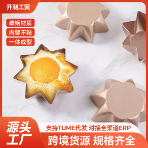 Molde octogonal de acero al carbono para pan, dorado, antiadherente, molde para hornear en forma de estrella, molde para pastel con diseño de pandoro/crisantemo - Product Image 5
