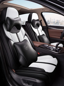 Housses de siège de voiture universelles, couvertures colorées et mignonnes, contrastantes quatre saisons, pour Nissan tarano, nouveau Design - Product Image 2
