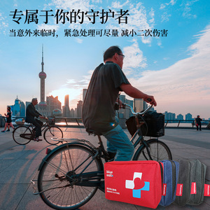 Kit d'urgence pour vélo Blue Sail, sac de premiers secours en tissu Oxford rouge pour le cyclisme et les activités de plein air - Product Image 3