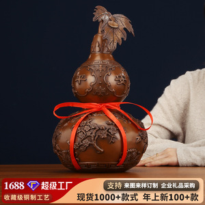 Ornement en Cuivre Violet en Forme de Gourde, Fait à la Main, Décoration de Bureau et de Maison, Coffret Cadeau - Product Image 5