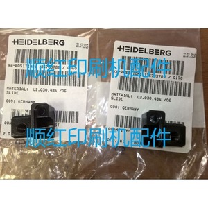 Pinza Heidelberg L2.030.485 06 L2.030.486 06 para piezas de máquina de impresión offset, fabricada en Alemania - Product Image 1