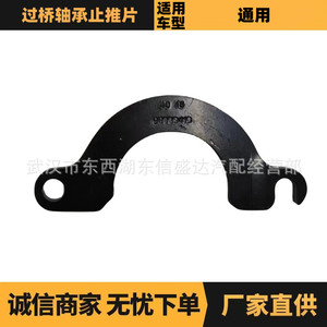 แหวนรองรับแรงดันเพลาเพลาหน้า Peugeot Citroen รุ่น 9808941980 9681399980 แผ่นกันแรงดัน สำหรับเปลี่ยนซ่อม - Product Image 5
