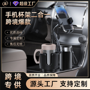 <b>Car</b> Cup Holder With <b>Phone</b> <b>Stand</b> Foldable Plastic Adjustable <b>For</b> <b>Car</b> Dashboard Universal Size - Product Image 4